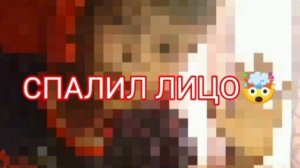 ПОЛЮ ЛИЦО И ОТВЕЧАЮ НА ВОПРОСЫ🤯🤯🤯