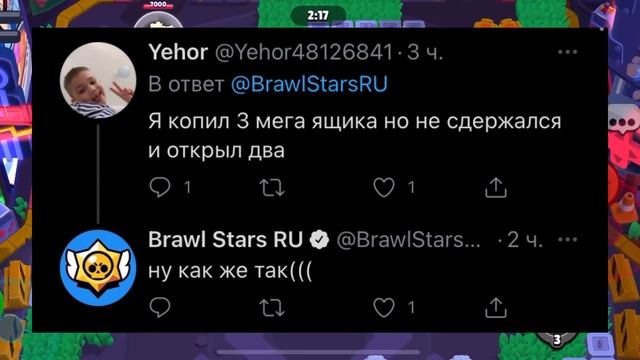😳НЕ ТОЛЬКО СКУИК?! ЗАЙДИ СЕГОДНЯ В МАГАЗИН БРАВЛ СТАРС! ИГРКОВ ЖДЁТ ОСОБЫЙ СЮРПРИЗ ОТ РАЗРАБОВ?! смотреть онлайн