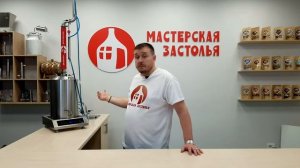 Делаем грушевый кальвадос самогонном аппарате Добрый Градус | Один из вкуснейших напитков!
