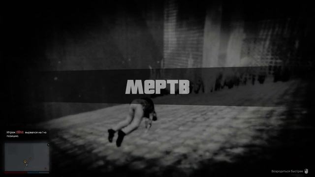 Ужасный паркур за персонажа в гта 5 смотреть онлайн