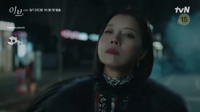 Дорама Скандал Евы (2022) ТИЗЕР смотреть онлайн