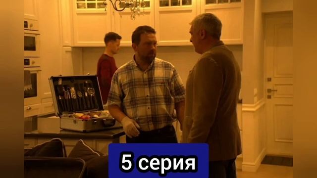 Несломленная 5 серия Обзор сериал 2021 смотреть онлайн