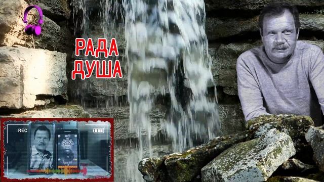 Михаил Пуговкин – общение с душой † Реальный ЭГФ отве