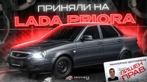 ПОГОНЯ ЗА ПРИОРОЙ ЛЮБОЙ ЦЕНОЙ! |MTA Province Demo