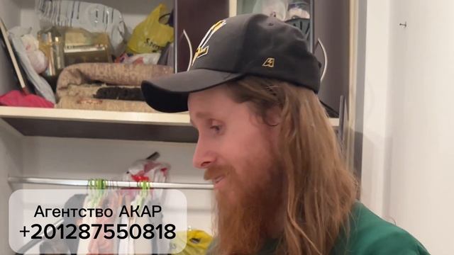 Продажа квартиры в Хургаде. Отзыв Григория  о работе а?