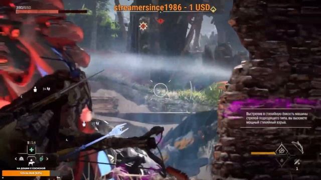 Horizon Forbidden West (Запретный запад) #51 смотреть онлайн
