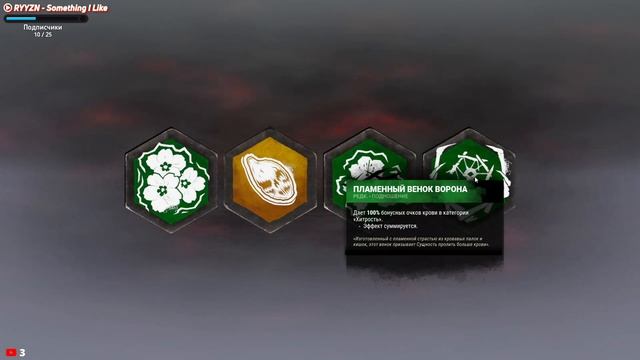 [DBD] Дневной стрим по Dead By Daylight #4