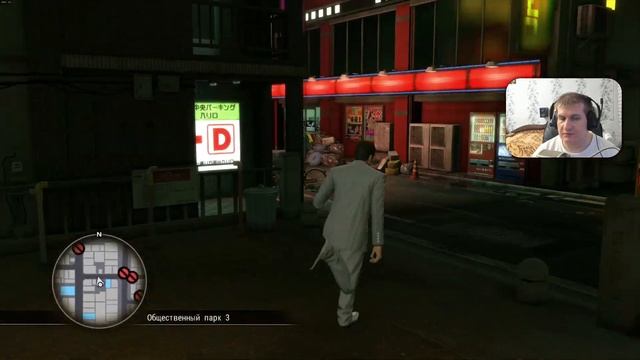 Прохождение Yakuza Kiwami 1 #1 — Начало Величия {PC}