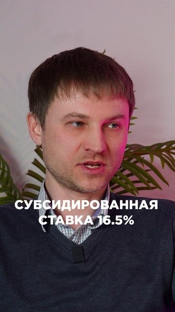 КАК СЕЙЧАС КУПИТЬ КВАРТИРУ И СКОЛЬКО ЭТО СТОИТ? | Михаил Круглов смотреть онлайн