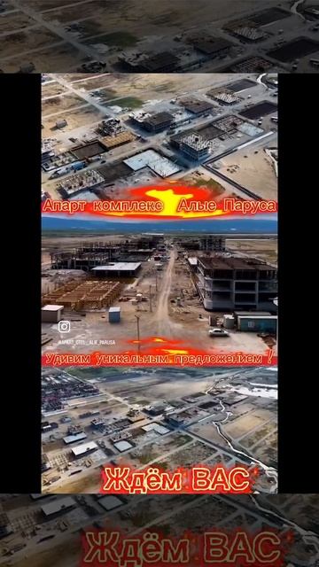 Алые паруса