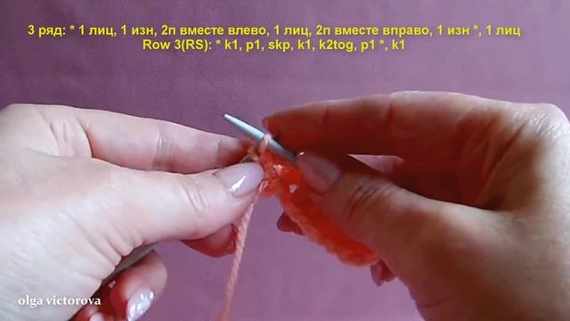 Объемные ажурные дорожки 473 Узоры спицами