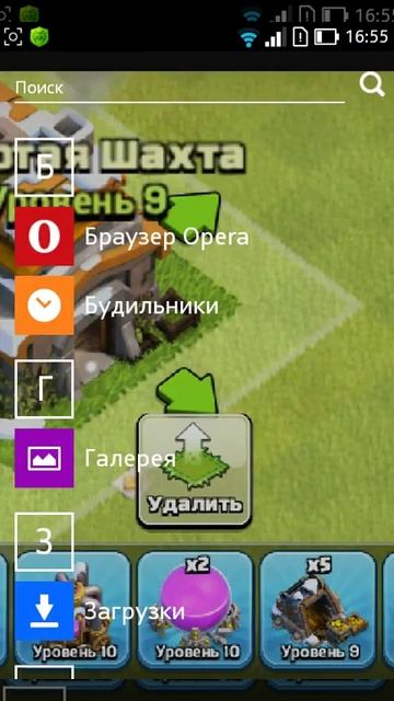 Clash of clans взлом смотреть онлайн