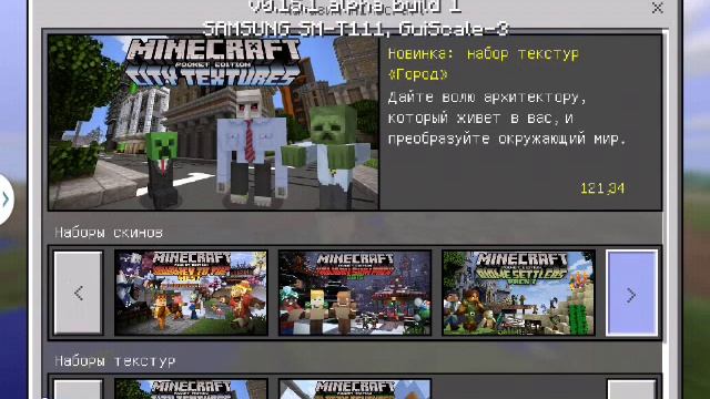 Сервер XenonCraft мега бот заходи смотреть онлайн