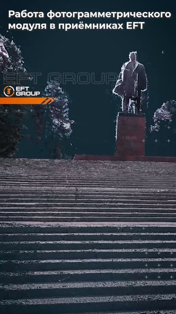 Фотограмметрия от EFT смотреть онлайн