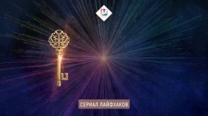 Как проходить барьеры проблем./проект «Marta-NG»