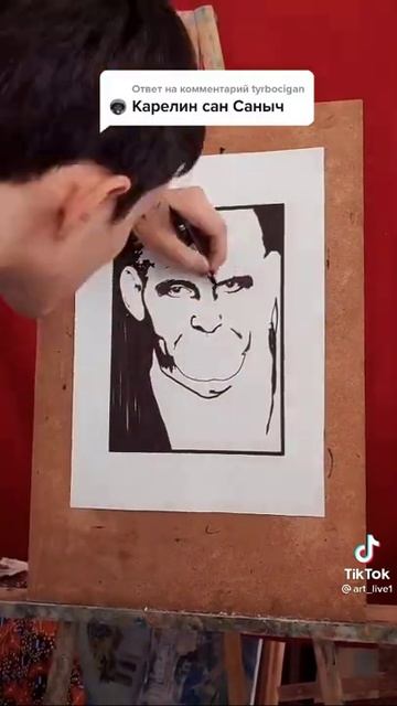 Александр Карелин смотреть онлайн