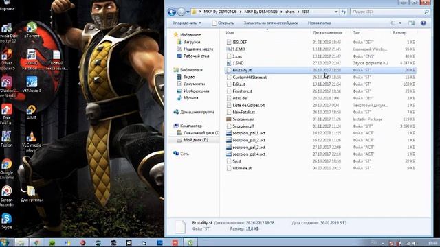 Меняем имя персонажа смотреть онлайн
