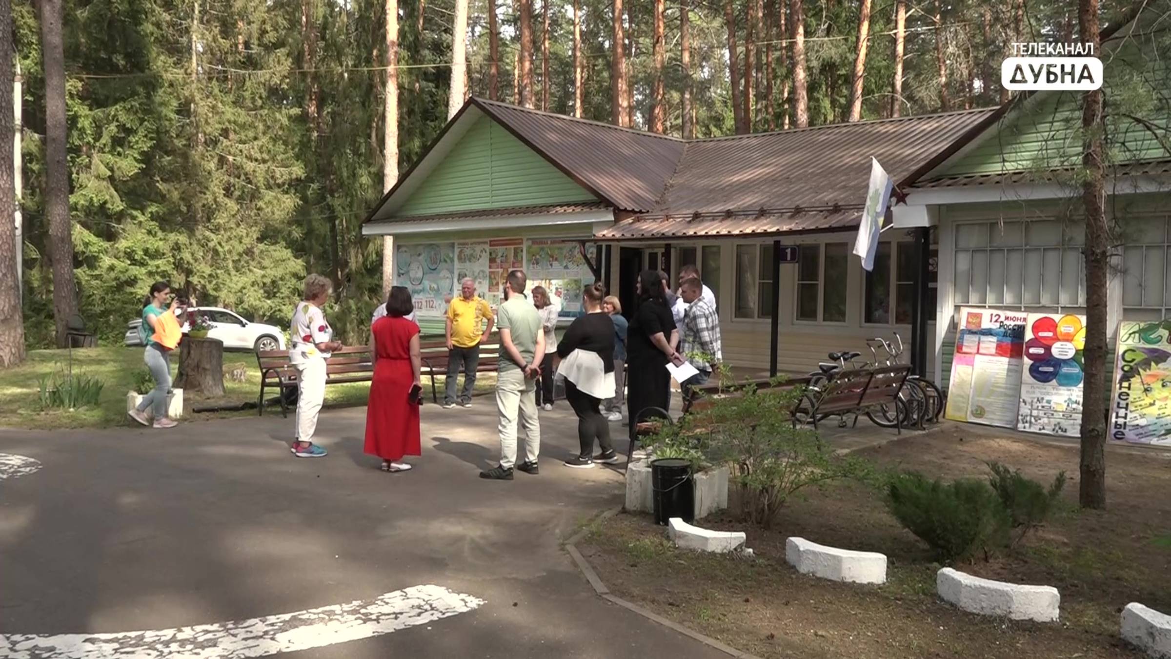 18 дней отдыха начались! смотреть онлайн