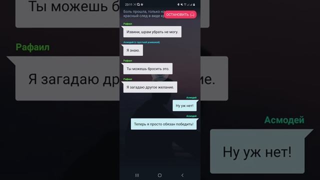 ВЗАХЛЁБ. "ИСПЫТАНИЕ ДЛЯ ДЕМОНА. 2 ЭПИЗОД." смотреть онлайн
