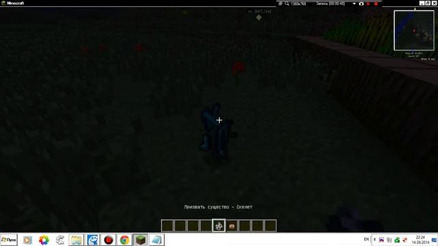 как сделать своего друга в майнкрафте смотреть онлайн
