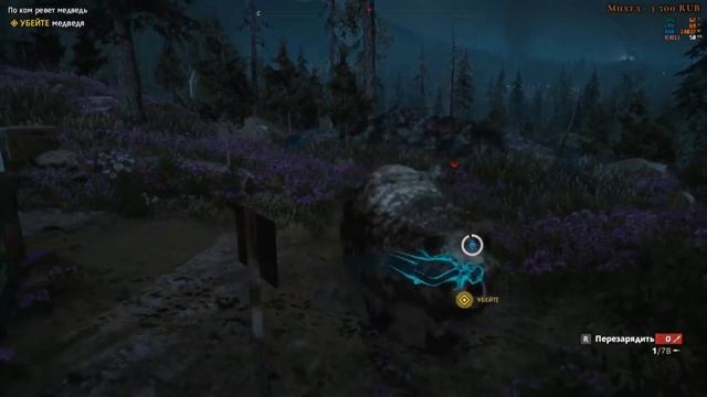 PoleznyiBes - Far Cry New Dawn Смешные моменты ПЕРЕЗАЛИВ