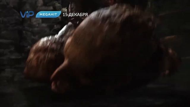 Смотрите в сети TELENET: 15 декабря в 21:00 на VIP Megahit «Джек – покоритель великанов» 12+ смотреть онлайн