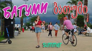 БАТУМИ/BATUMI: Старый город, Парк 6 мая, Набережная, Batumi Tower