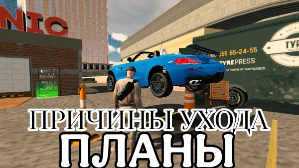 Причины моего ухода с ютуба /// Дальнейшие планы