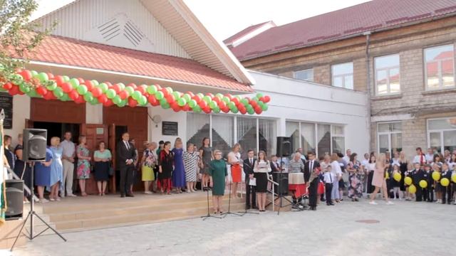 Первый Звонок. 6 школа. 2018 / First Bell. 6 Scholl. 2018 смотреть онлайн