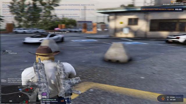 армеец фрик