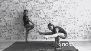 Yoga Challenge| С Подругой| SASHA HYPE