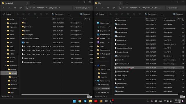 Как распаковать файл .gma | Steam