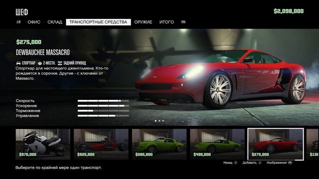 Новое начало в обновленной GTA Online смотреть онлайн
