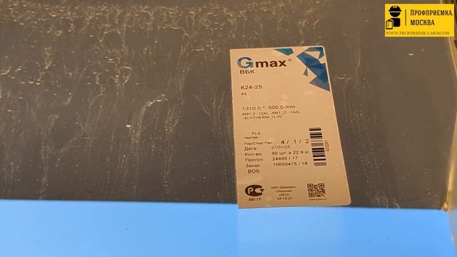 Что устранил застройщик #ДОНСТРОЙ за 60 дней в ЖК СИМВО?