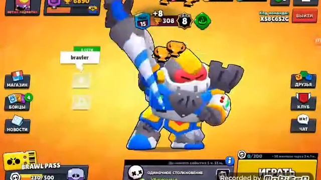 ПРО ЗАДОНАТИЛ НА BRAWL PASS 23 СЕРИЯ