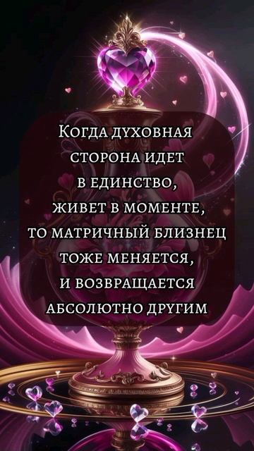 Близнецовые пламена смотреть онлайн