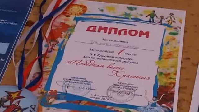 победители смотреть онлайн