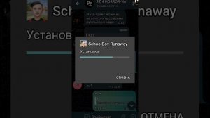 КАК СКАЧАТЬ MOD MENU ОТ КИБЕР ХАКЕРА НА SCHOOLBOY RUNAWAY - НОВАЯ ИГРА LINKED SQUAD