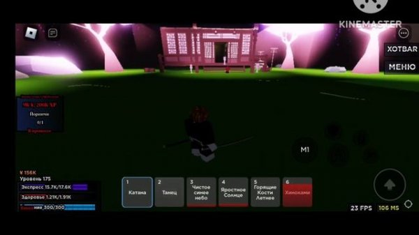 получение солнца в2 в Weak legacy #demonslayer #roblox #клинокрассекающий #yoriichi