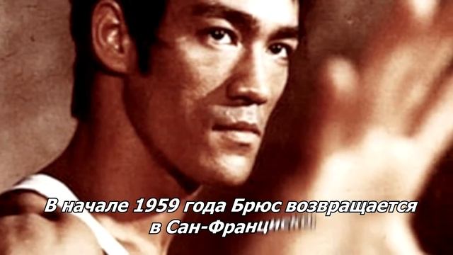 Брюс Ли Человек Легенда! смотреть онлайн