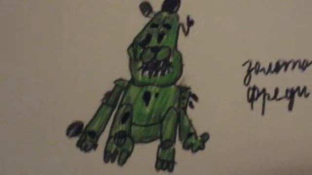 Тимур показывает свои рисунки fnaf смотреть онлайн