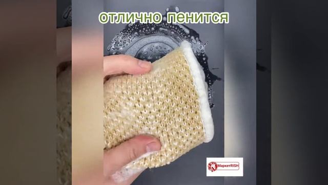 Мочалка банная армейская бежевая смотреть онлайн