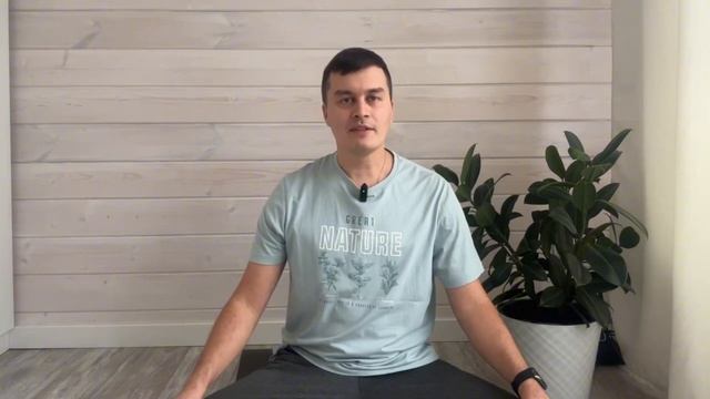 5 минут дыхания — и вы в ресурсе