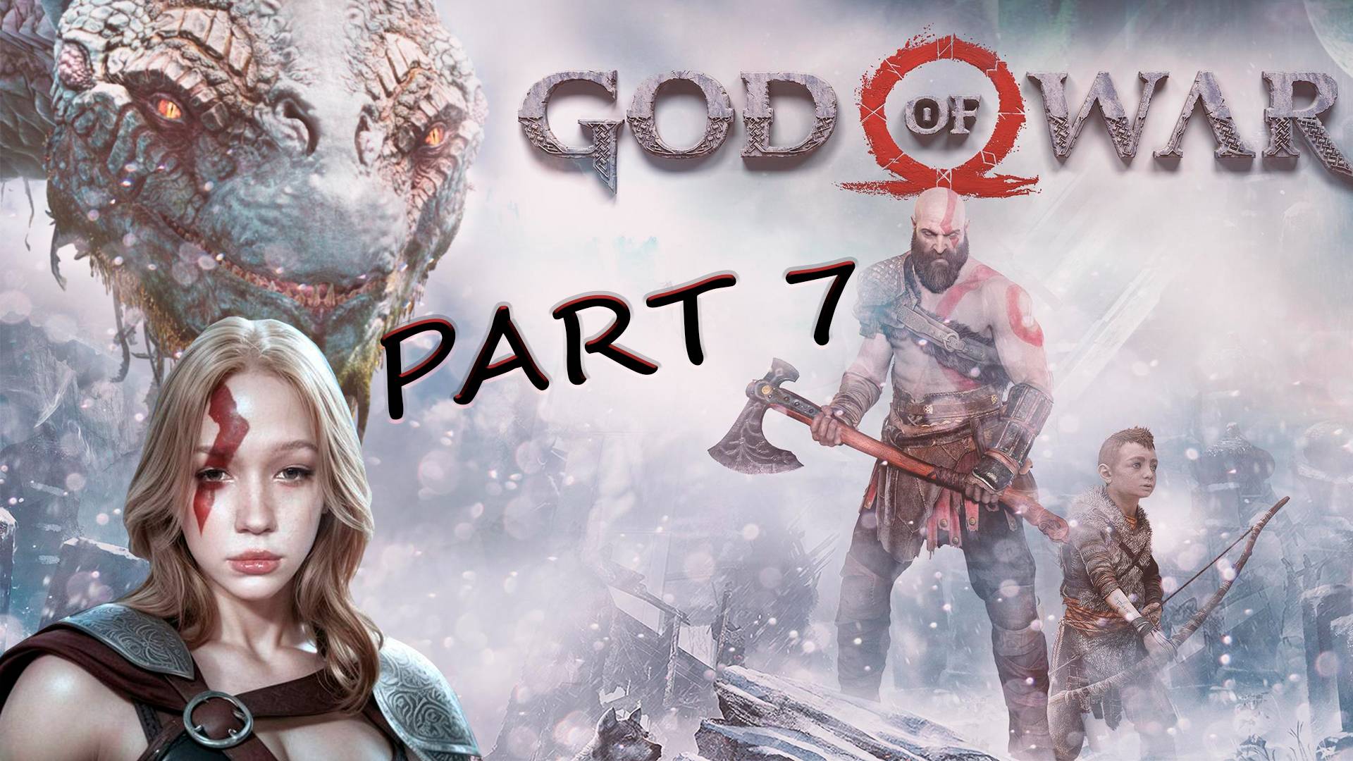 СЕРДЦЕ ГОРЫ, ДРАКОН Morphe_ya | GOD OF WAR (2018) часть 7