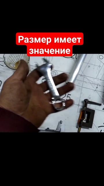 Размер имеет значение|полезный,редкий ключ #shorts #cool #cus смотреть онлайн
