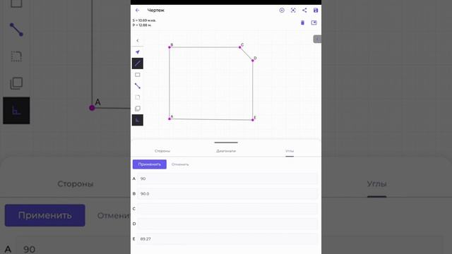 Построение чертежей со скошенным углом