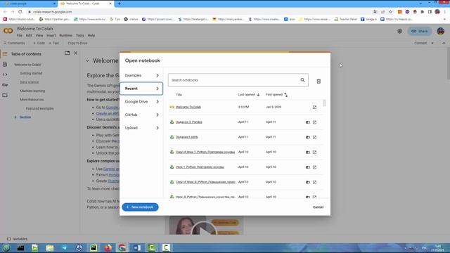 Онлайн-интрпретаторы смотреть онлайн