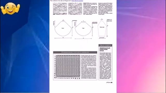 Обзор журнала "Ирэн" ("КОНЛИГА МЕДИА" Россия) 2018 №02 смотреть онлайн