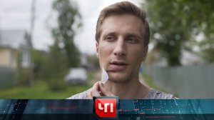 «ЧП»: 29 мая 2025 года | «Чрезвычайное происшествие» на НТВ