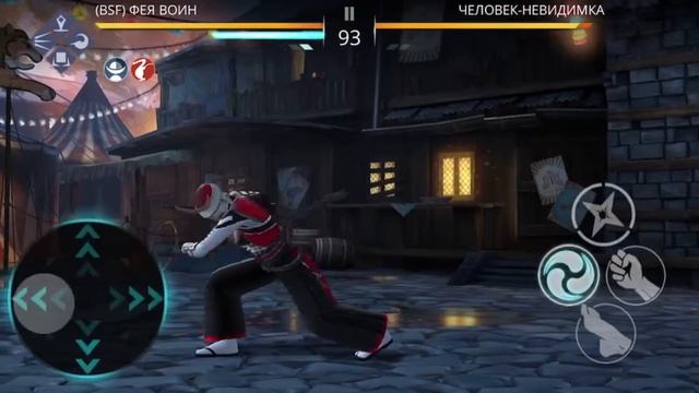Shadow Fight 3. Ивент Смертельный номер. (Поджигатель Факир). смотреть онлайн